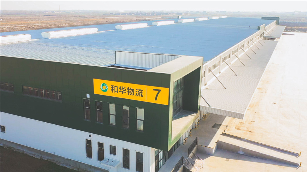 logistic building