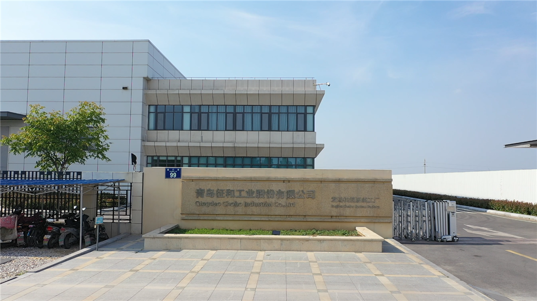 industial office